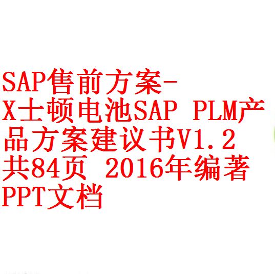 每次用白底1