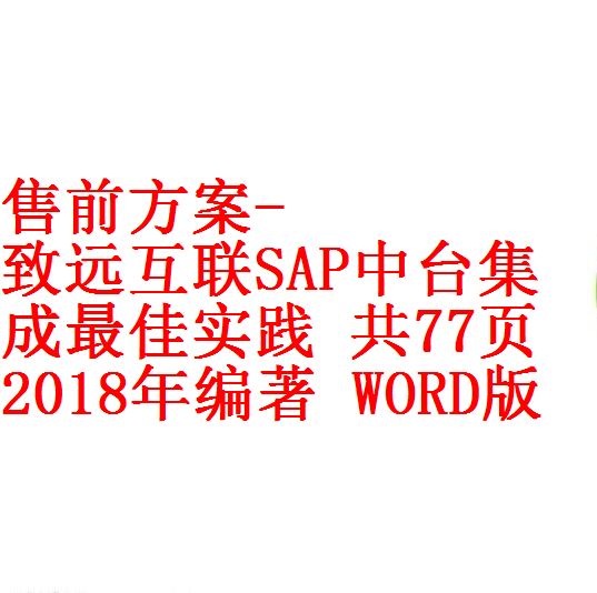 每次用白底1