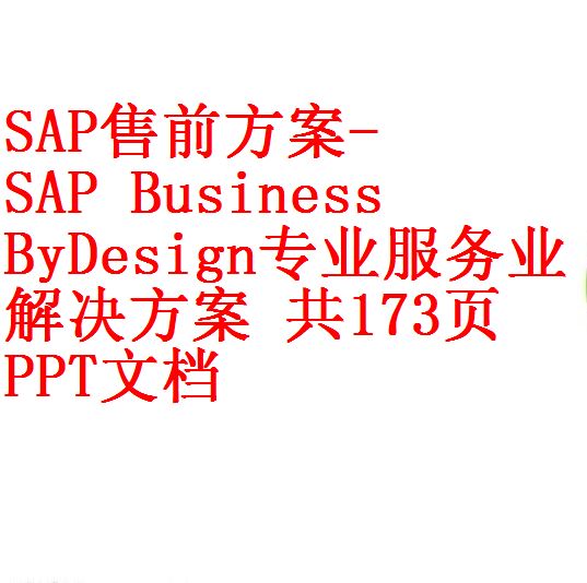每次用白底1