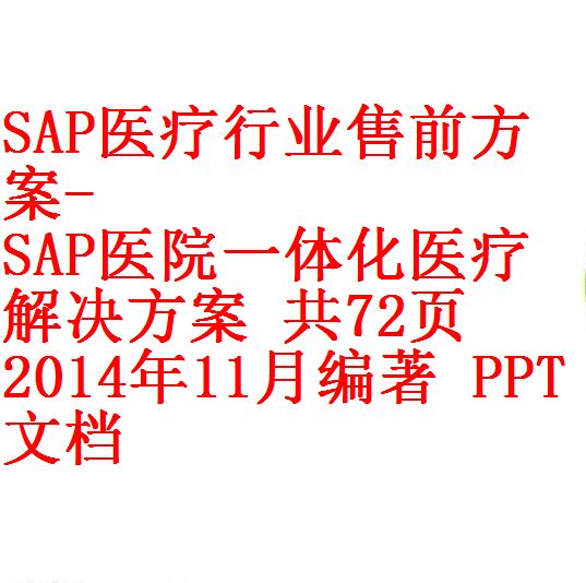 每次用白底1