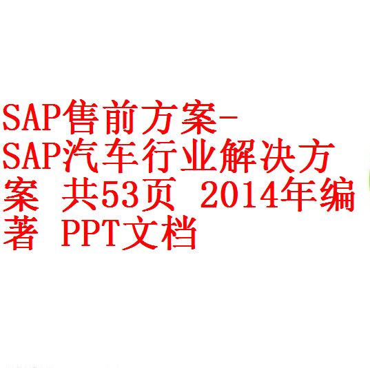 每次用白底1