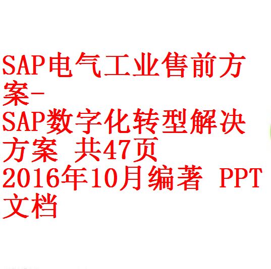 每次用白底1