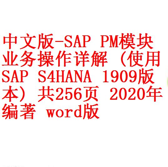 每次用白底2
