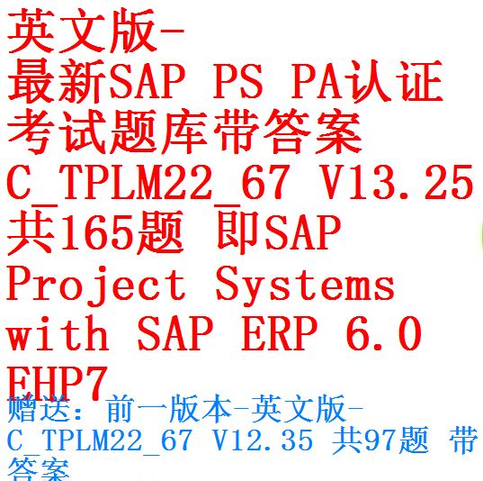 每次用白底2