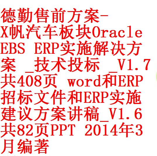 每次用白底1
