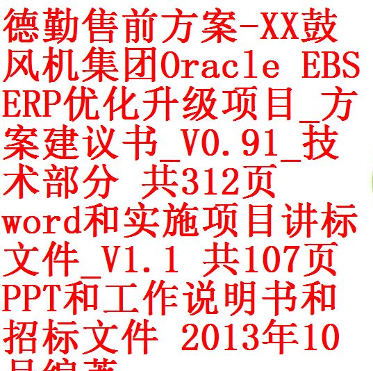 每次用白底1