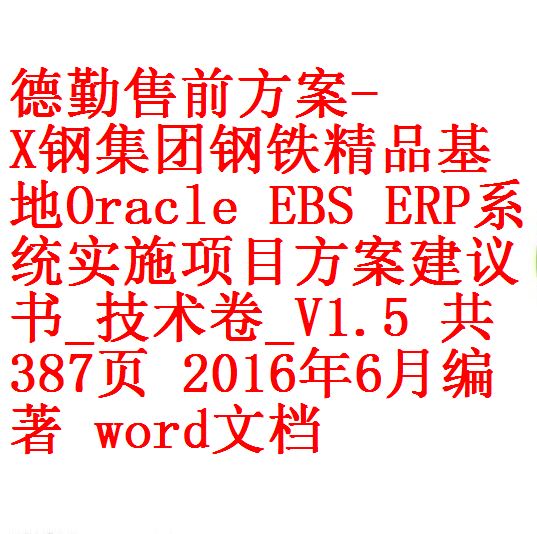 每次用白底1