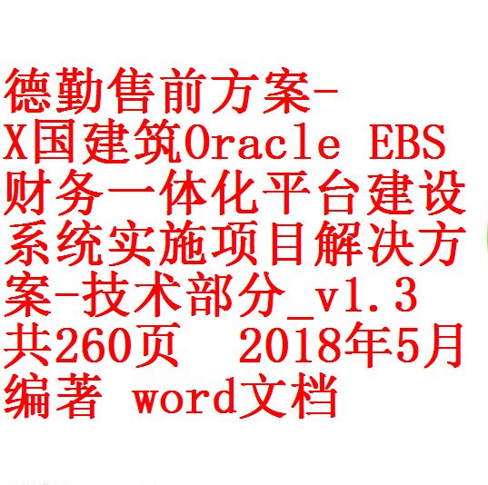 每次用白底1
