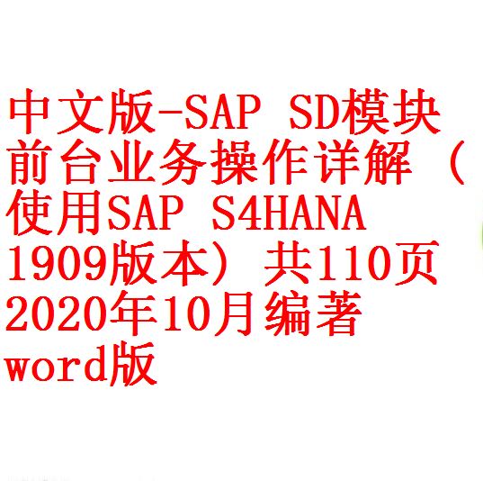 每次用白底1