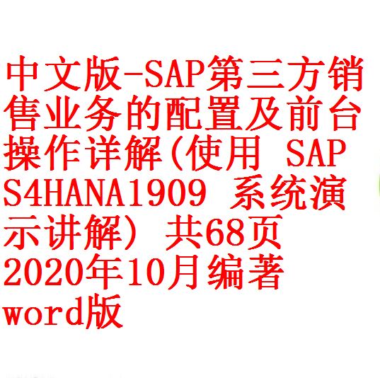 每次用白底1
