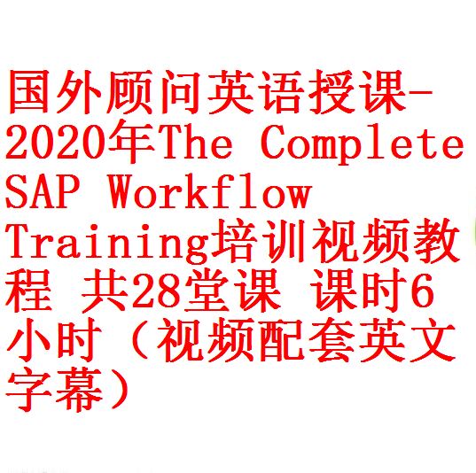 每次用白底1