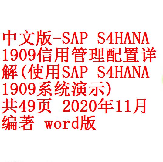 每次用白底1