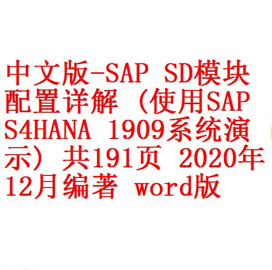 每次用白底1