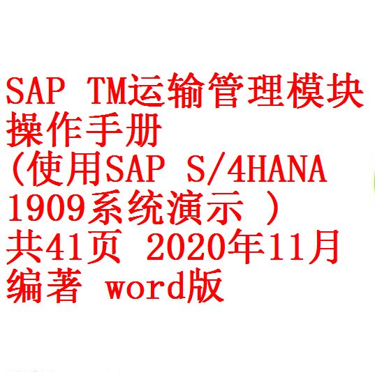 每次用白底1