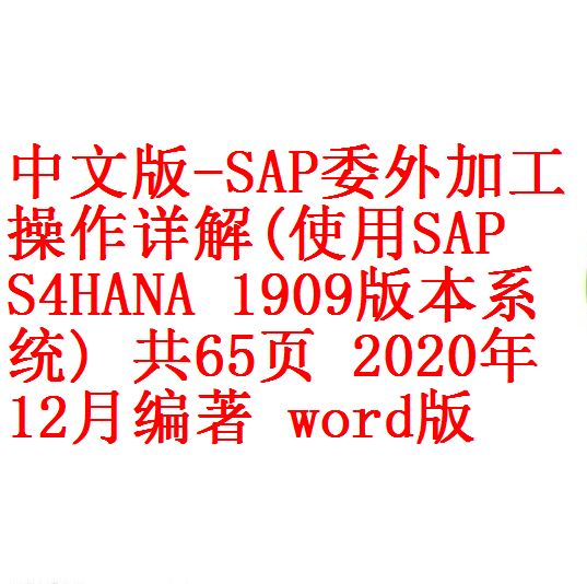 每次用白底1