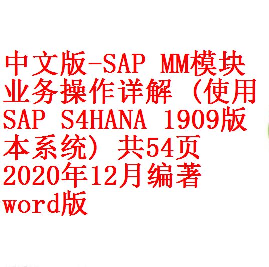 每次用白底1