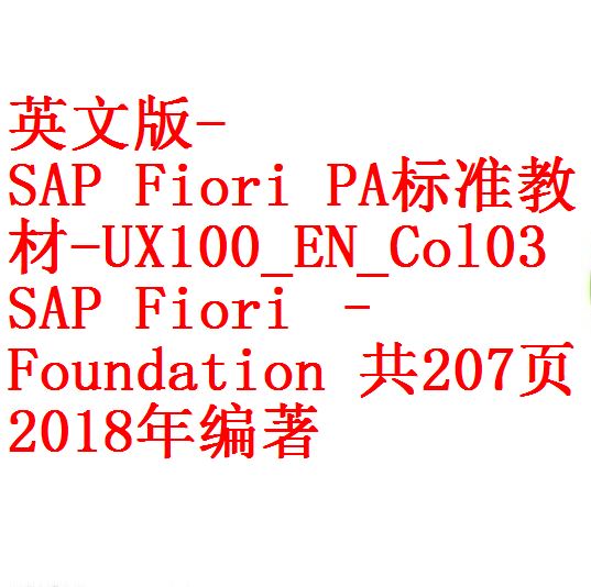 每次用白底1
