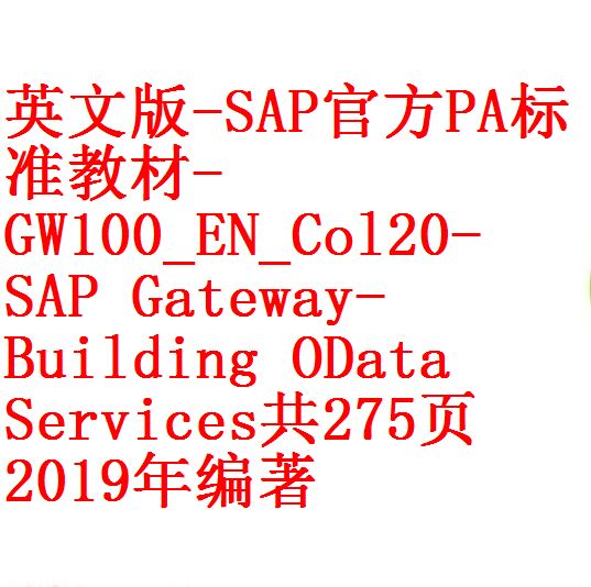 每次用白底1