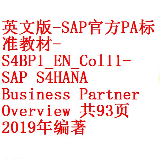 每次用白底1