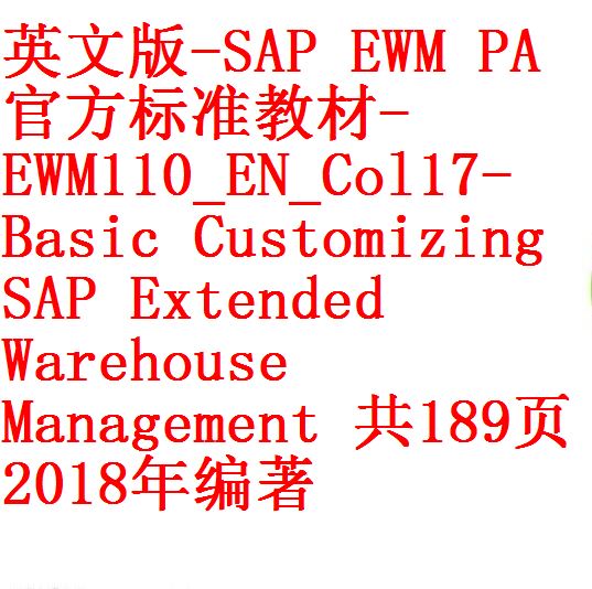 每次用白底1