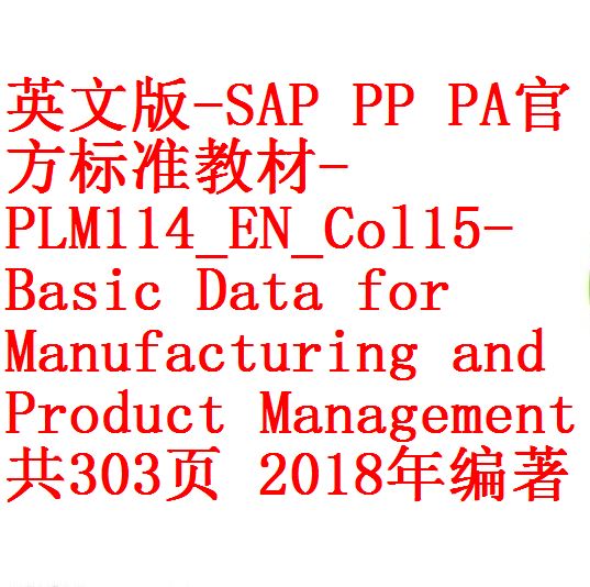 每次用白底1