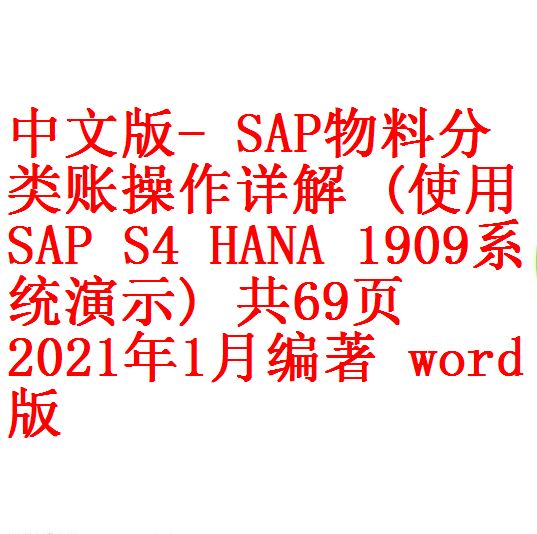 每次用白底1