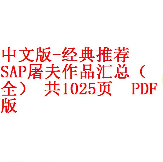 每次用白底1