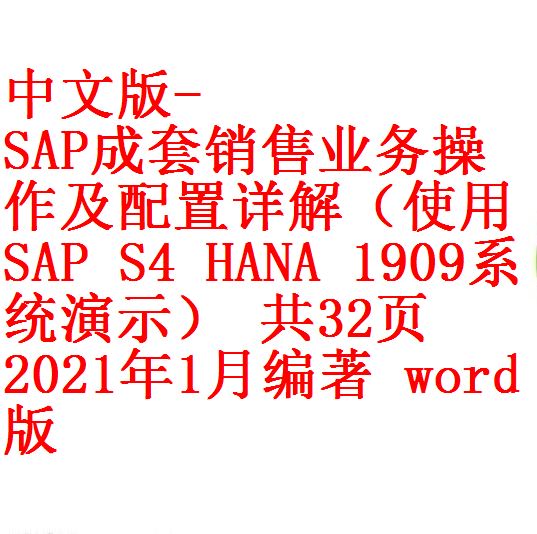 每次用白底1