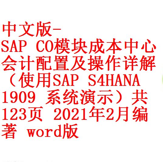 每次用白底1
