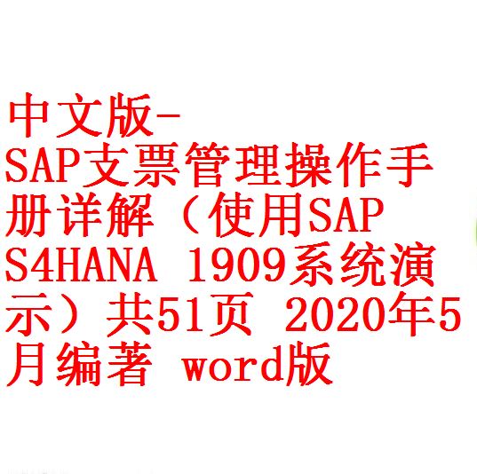 每次用白底1