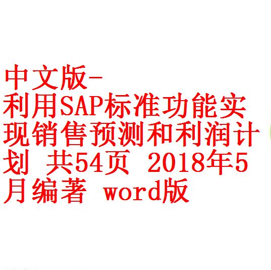每次用白底1