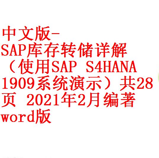 每次用白底1