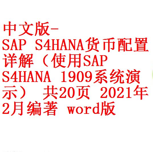 每次用白底1
