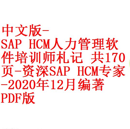 每次用白底1