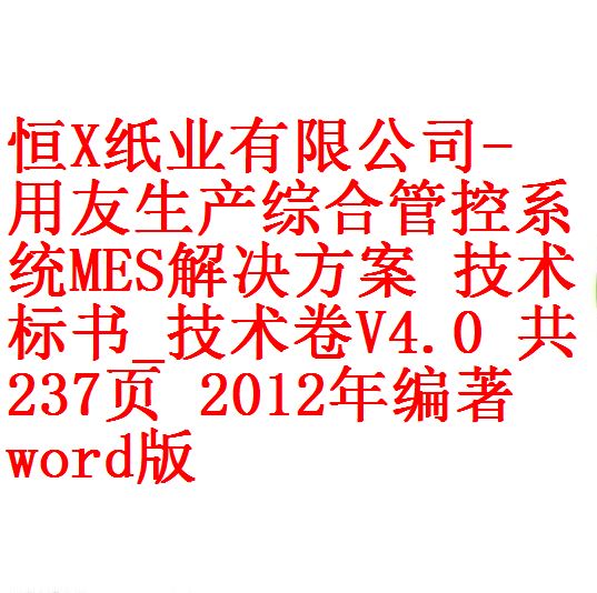 每次用白底2 - 副本