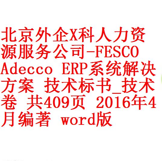 每次用白底2 - 副本