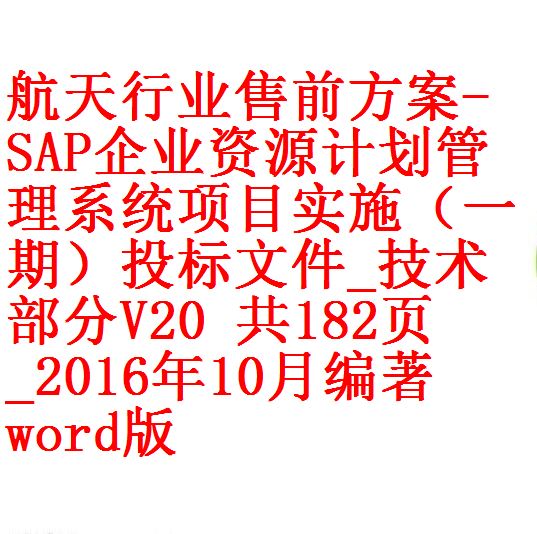 每次用白底2 - 副本