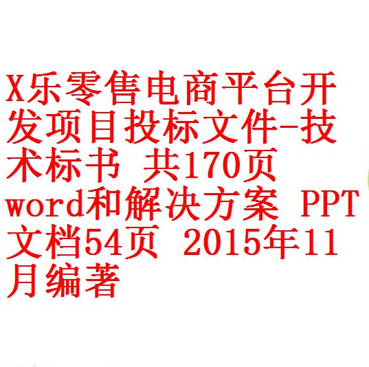 每次用白底2 - 副本