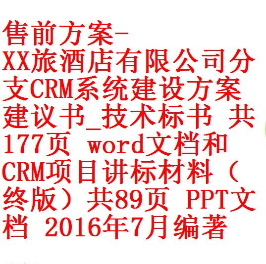 每次用白底2 - 副本