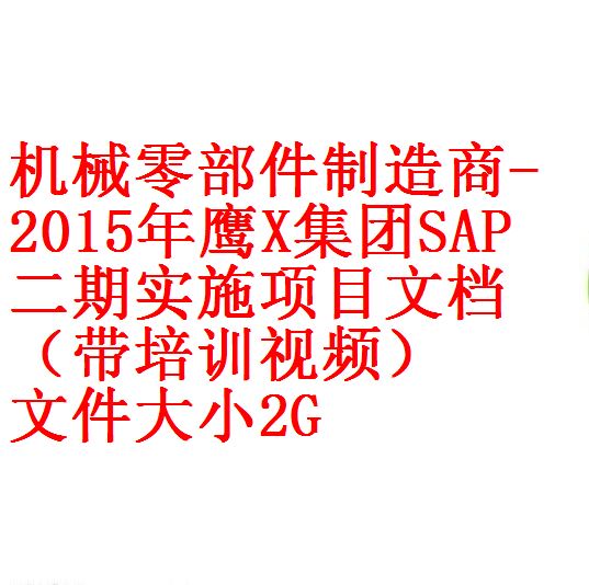 每次用白底2 - 副本