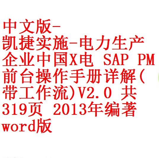 每次用白底2 - 副本
