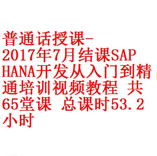 每次用白底2 - 副本