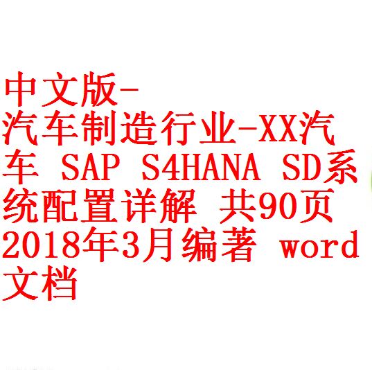 每次用白底2 - 副本