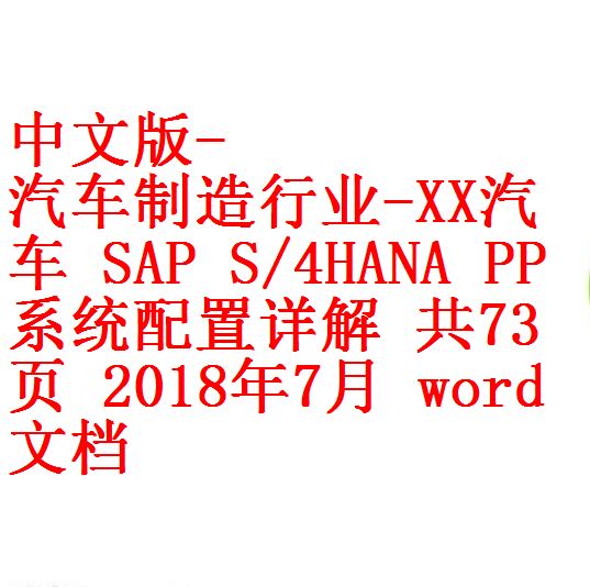 每次用白底2 - 副本