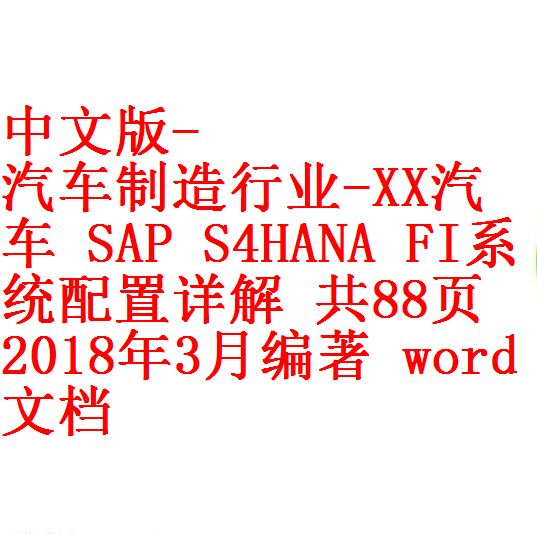每次用白底2 - 副本