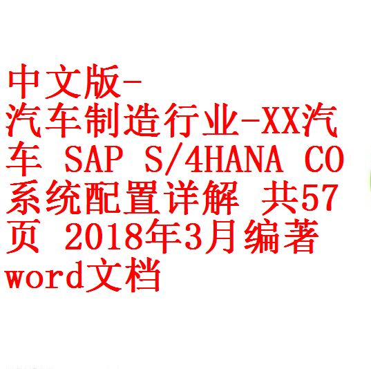 每次用白底2 - 副本
