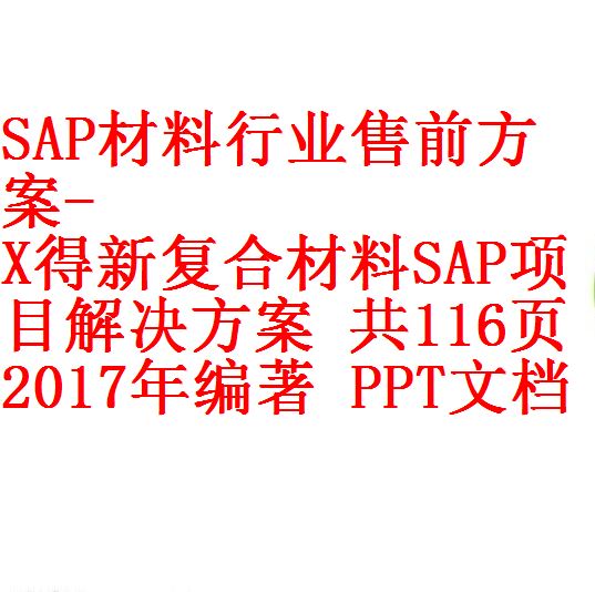 每次用白底2