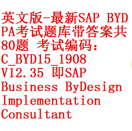 每次用白底2
