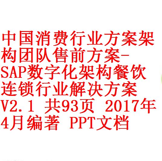 每次用白底2 - 副本
