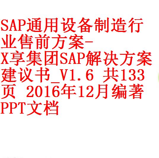 每次用白底2 - 副本 (3)